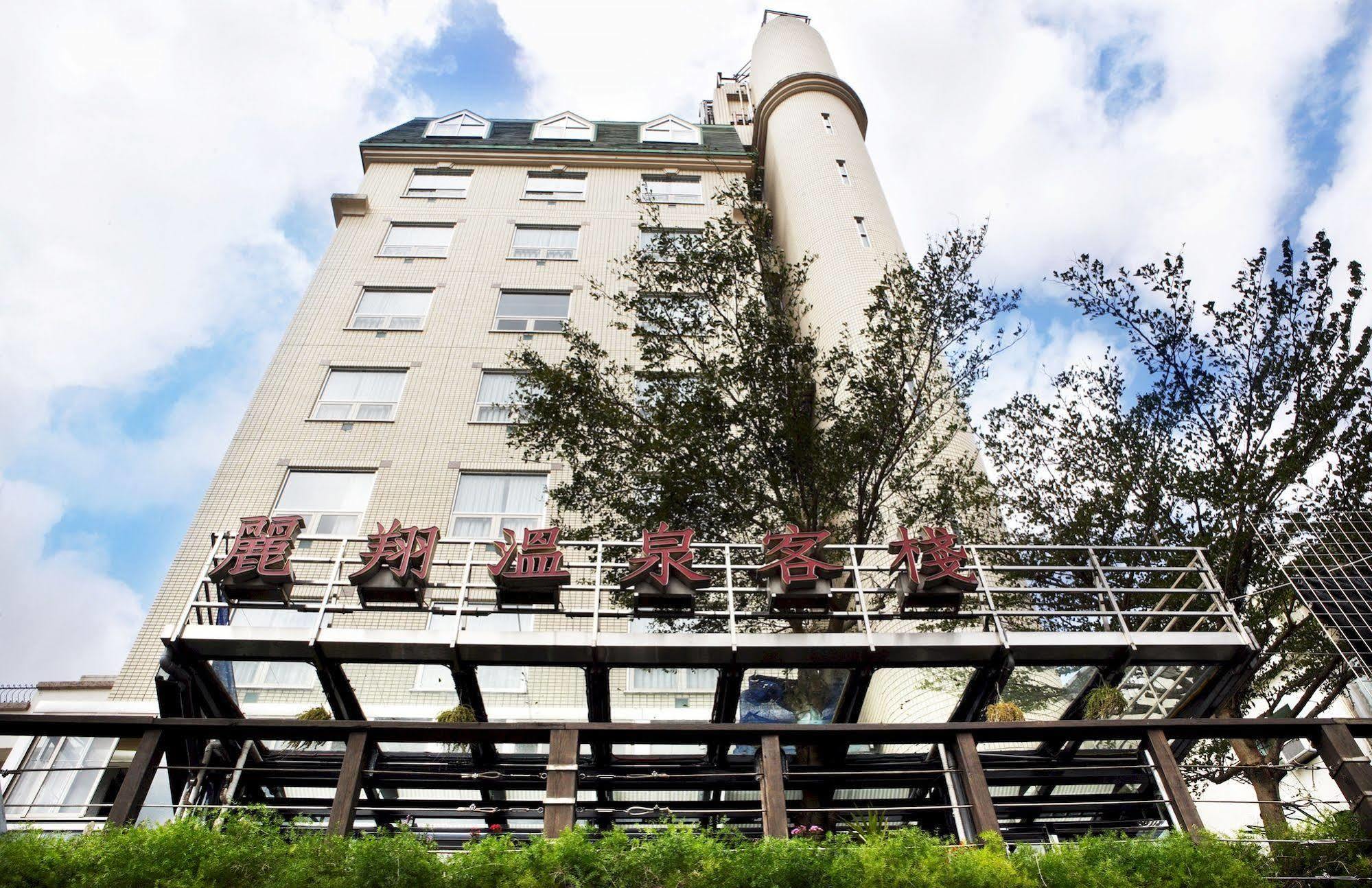 Hotel Les Champs Jiaoxi Zewnętrze zdjęcie
